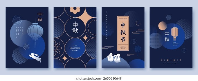 Mid Autumn Festival poster, banner, flyer, cover, vector illustration with full moon, lantern and rabbit. Chinese translation: Mid Autumn Festival