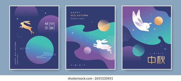 Cartaz, banner, flyer, capa, ilustração vetorial com lua cheia e coelho. Tradução para o chinês: Festival do outono