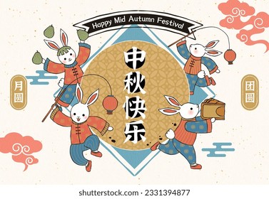 Mid Autumn Festival poster. Cute bunnies celebrating holiday around title on white background with oriental style decorations. Text: Happy Mid Autumn festival. Full moon. Reunion.