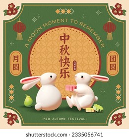 Mid Autumn Festival poster. Cute bunnies enjoying mooncake together on retro design border background. Text: Happy Mid Autumn festival. August 15th. Full moon. Reunion.