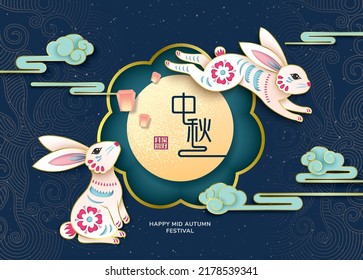 Mid autumn festival poster design with a rabbit and mountain background. Translation: Mid Autumn, The Moon is full and the family is perfect (stamp)