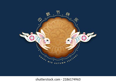 Mid autumn festival poster design with a rabbit and moon cake background. Chinese Translation: Happy Mid Autumn Festival