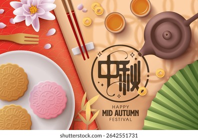 Mid Autumn Festival poster with moon cake and teapot on retro design border background. Translation: Happy Mid Autumn Festival. Vector illustration for banner, flyer, invitation, discount, sale. 