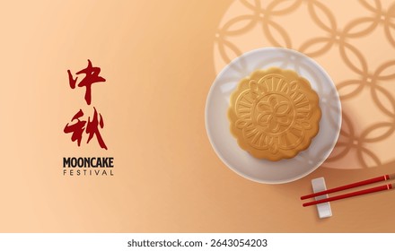 Cartaz do Festival do Meio do outono com bolo da lua e bule de chá no fundo retro da borda do design. Tradução: Happy Mid Autumn Festival. Ilustração vetorial para banner, flyer, convite, desconto, venda. 