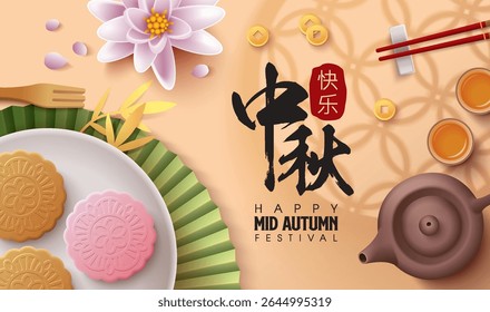 Cartaz do Festival do Meio do outono com bolo da lua e bule de chá no fundo retro da borda do design. Tradução: Happy Mid Autumn Festival. Ilustração vetorial para banner, flyer, convite, desconto, venda. 