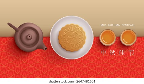 Cartaz do Festival do Meio do outono com bolo da lua e bule de chá no fundo retro da borda do design. Tradução: Happy Mid Autumn Festival. Ilustração vetorial para banner, flyer, convite, desconto, venda. 