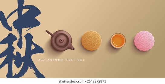 Cartaz do Festival do Meio do outono com bolo da lua e bule de chá no fundo retro da borda do design. Tradução: Happy Mid Autumn Festival. Ilustração vetorial para banner, flyer, convite, desconto, venda. 
