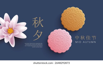 Cartaz do Festival do Meio do outono com bolo da lua e bule de chá no fundo retro da borda do design. Tradução: Happy Mid Autumn Festival. Ilustração vetorial para banner, flyer, convite, desconto, venda. 
