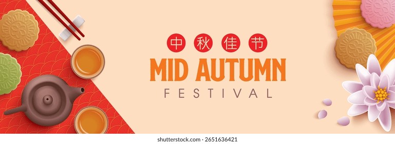 Cartaz do Festival do Meio do outono com bolo da lua e bule de chá no fundo retro da borda do design. Tradução: Happy Mid Autumn Festival. Ilustração vetorial para banner, flyer, convite, desconto, venda. 