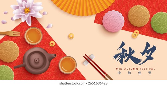 Cartaz do Festival do Meio do outono com bolo da lua e bule de chá no fundo retro da borda do design. Tradução: Happy Mid Autumn Festival. Ilustração vetorial para banner, flyer, convite, desconto, venda. 