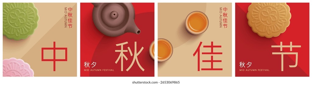 Mid Autumn Festival poster with moon cake and teapot on retro design border background. Translation: Happy Mid Autumn Festival. Vector illustration for banner, flyer, invitation, discount, sale. 