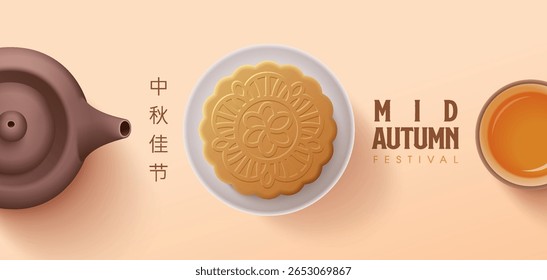 Mid Autumn Festival poster with moon cake and teapot on retro design border background. Translation: Happy Mid Autumn Festival. Vector illustration for banner, flyer, invitation, discount, sale. 