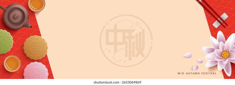Mid Autumn Festival poster with moon cake and teapot on retro design border background. Translation: Happy Mid Autumn Festival. Vector illustration for banner, flyer, invitation, discount, sale. 