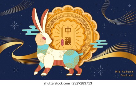 Mid Autumn festival poster. Rabbit with elegant pattern design and mooncake on dark blue background with oriental clouds, fireworks and golden wave decoration. Text: Mid Autumn Festival. August 15th.