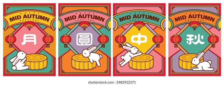 Mid Autumn Festival poster with rabbit, fan and lantern on retro design border background. Translation: Reunion. Full moon. Mid Autumn Festival. 