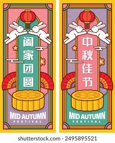 Mid Autumn Festival poster with rabbit, fan and lantern on retro design border background. Translation: Reunion. Mid Autumn Festival. 