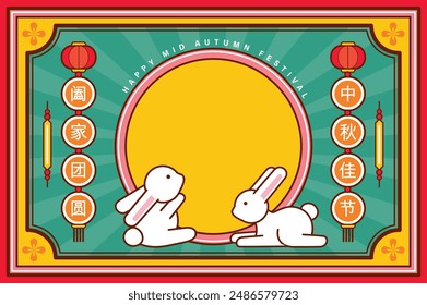 Mid Autumn Festival poster template with rabbit, fan and lantern on retro design border background. Translation: Reunion. Full moon. Mid Autumn Festival. 