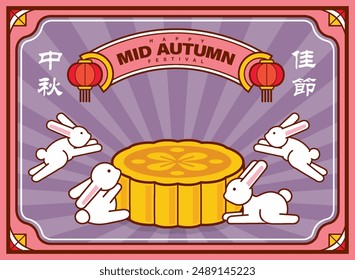 Mid Autumn Festival poster template with rabbit, fan and lantern on retro design border background. Translation: Mid Autumn Festival. 