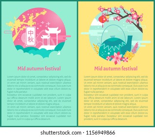Mid autumn festival posters set of Chinese holiday. Gates silhouette of architecture of China. Teapot with ornaments and red lantern sakura vector