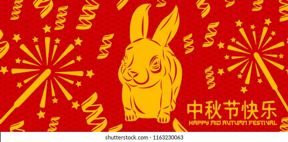Mid autumn festival rabbit bunny symbol design