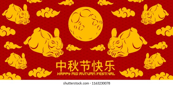 Mid autumn festival rabbit bunny symbol design