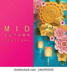 Mid Autumn festival with rabbit and moon, mooncake ,flower,chinese lanterns gold paper cut style on color Background.