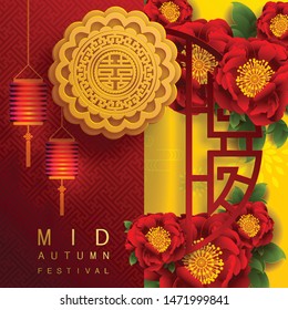 Mid Autumn festival with rabbit and moon, mooncake ,flower,chinese lanterns with gold paper cut style on color Background. 
( Chinese Translation : Mid Autumn festival )