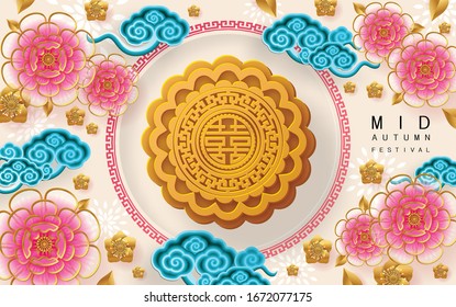 Mid Autumn festival with rabbit and moon, mooncake ,flower,chinese lanterns with gold paper cut style on color Background. ( Chinese Translation : Mid Autumn festival )