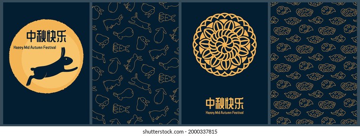 Mid autumn festival rabbit, moon, mooncake, clouds, patterns, Chinese text Happy Mid Autumn, gold on blue. Asian holiday poster, background design set. Hand drawn vector illustration. Flat style.