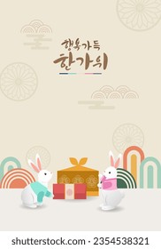 Mid Autumn Festival with rabbit and moon, vector illustration. It reads as Hangawi in Korean, which means Chuseok