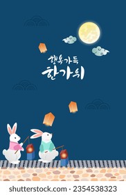 Mid Autumn Festival with rabbit and moon, vector illustration. It reads as Hangawi in Korean, which means Chuseok