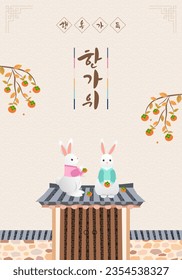 Mid Autumn Festival with rabbit and moon, vector illustration. It reads as Hangawi in Korean, which means Chuseok