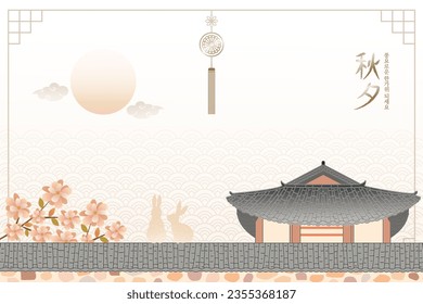 Mid Autumn Festival with rabbit and moon, vector illustration. It reads as pung-yoloun hangawi doeseyo in Korean, which means have a nice Chuseok