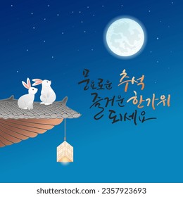 Mid Autumn Festival with rabbit and moon. It reads as salang-gwa haengbog-i gadeughan hangawidoeseyo.It was written in Korean calligraphy, which means have a nice Chuseok.