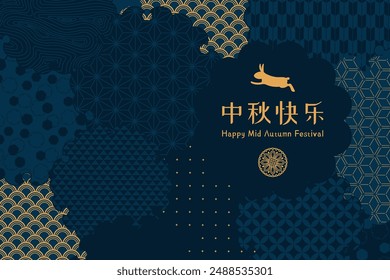 Mid Autumn Festival rabbit, mooncake, traditional patterns background, Chinese text Mid Autumn Festival , gold on blue. Vector illustration. Flat style design. Concept holiday card, banner, poster