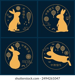 Mid Autumn Festival rabbit silhouettes card, banner collection with mooncake, lanterns, osmanthus, Chinese text Happy Mid Autumn Festival. Traditional holiday design. Flat style vector illustration