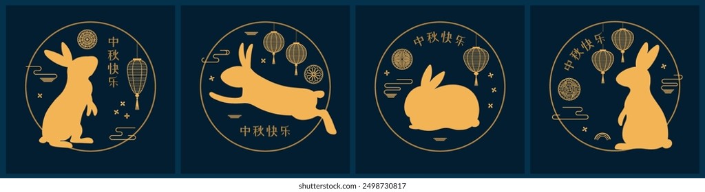 Mitten Herbst Festival Kaninchen Silhouetten Karte, Banner-Sammlung mit Mondkuchen, Laternen, osmanthus, Chinesischer Text Happy Mid Autumn Festival. Traditionelles Urlaubsdesign. Flache Vektorgrafik