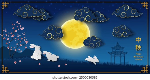 Mid Autumn Festival with rabbits family enjoy the view of full moon on cloudy night,Chinese translate mean Mid Autumn Festival,vector illustration