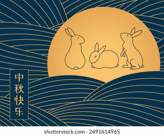 Mid Autumn Festival rabbits, full moon, clouds texture, Chinese text Happy Mid Autumn Festival, gold on blue. Vector illustration. Flat style design. Holiday card, banner, poster element