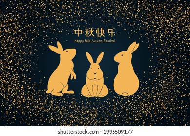 Mid autumn festival rabbits, gold glitter, Chinese text Happy Mid Autumn, gold on blue background. Hand drawn vector illustration. Flat style design. Concept for holiday card, poster, banner.