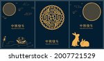 Mid autumn festival rabbits, moon, mooncakes, lotus flowers, Chinese text Happy Mid Autumn, gold on blue. Asian holiday poster, banner design collection. Hand drawn vector illustration. Line art.
