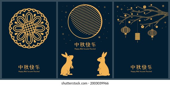 Mid autumn festival rabbits, moon, mooncakes, lanterns, Chinese text Happy Mid Autumn, gold on blue. Traditional Asian holiday poster, banner design set. Hand drawn vector illustration. Line art.