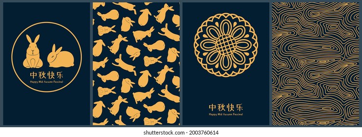 Mid Autumn Festival Rabbits, Moon, Mooncake, Patterns, Chinese Text Happy Mid Autumn, Gold On Blue. Traditional Asian Holiday Poster, Background Design Set. Hand Drawn Vector Illustration. Flat Style.