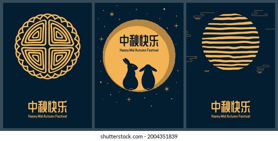 Mitte Herbst Festival Kaninchen, Mond, Mondkuchen, chinesischer Text Happy Mitte Herbst, Gold auf Blau. Traditionelles asiatisches Urlaubsposter, Banner Design Kollektion. Handgezeichnete Vektorgrafik. Flacher Stil.