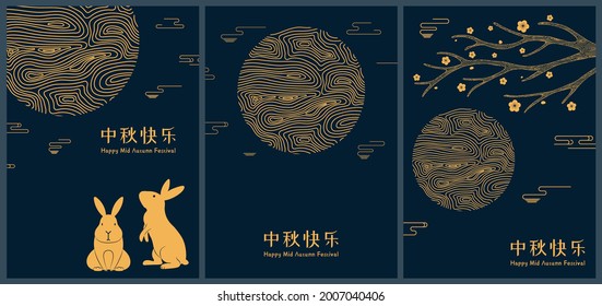 Mid autumn festival rabbits, moon, tree branch, flowers, Chinese text Happy Mid Autumn, gold on blue. Traditional holiday poster, banner design collection. Hand drawn vector illustration. Line art.