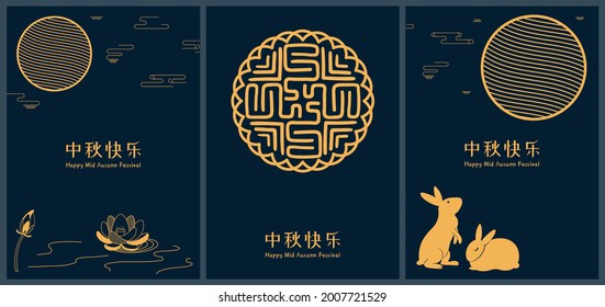 Mid autumn festival rabbits, moon, mooncakes, lotus flowers, Chinese text Happy Mid Autumn, gold on blue. Asian holiday poster, banner design collection. Hand drawn vector illustration. Line art.