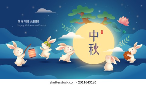 Mid Autumn Festival. Rabbits in mooncake festival celebration background. Translation - (title) Mid Autumn Festival (stamp) Blooming flower and full moon