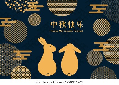 和柄 兎 ｲﾗｽﾄ のイラスト素材 画像 ベクター画像 Shutterstock