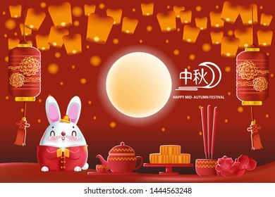mid autumn festival. Rabbits worshiping the moon. Cakes, tea. Sky lantern, full moon night.Cartoon vector illustration isolated on the background.
