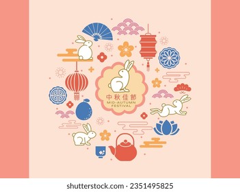 Conjunto de elementos de diseño redondo del festival de mediados de otoño. Colección decorativa vectorial de patrones, conejos, linternas, torta lunar y objetos de vacaciones.  Traducción al chino: Festival de la Luna.